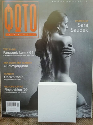 Fotografos magazine April 2009 issue 184 like new with nude cover