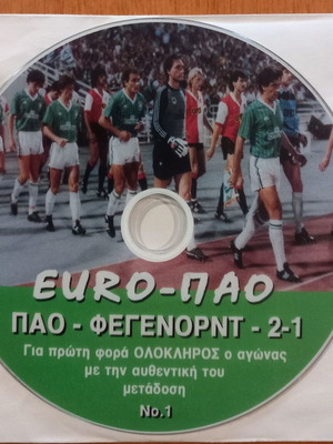 Panathinaikos Feyenoord 2 - 1 new