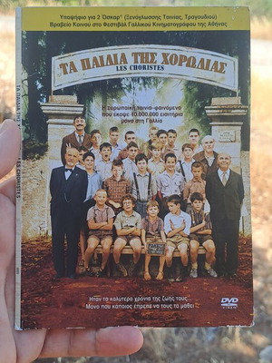 Τα παιδιά της χορωδίας DVD κοινωνική ταινία, άριστη κατάσταση, υπότιτλοι