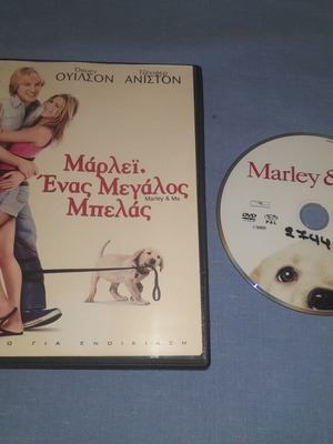 Marley & Me DVD, κωμωδία με ελληνικούς υπότιτλους