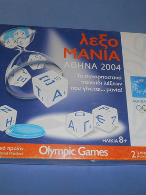 Lexomania Athens 2004 used word board game
