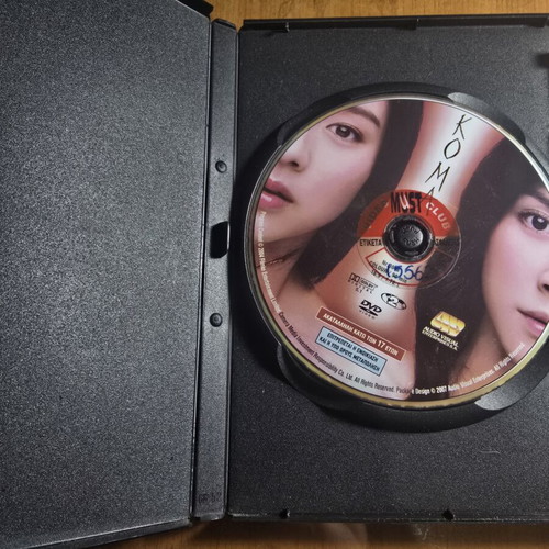 Koma DVD used, Asian horror thriller with Greek subtitles