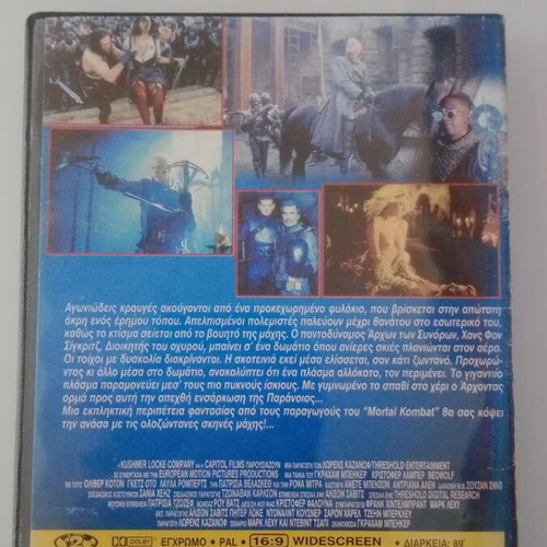Beowulf DVD used with subtitles
