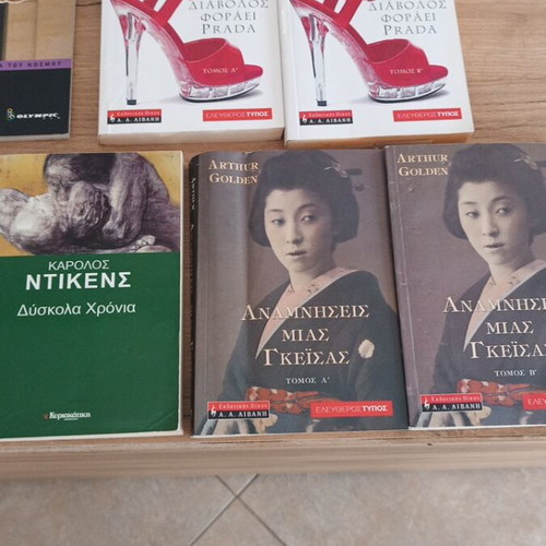 Various book titles, pack of 9