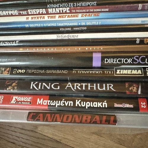 Συλλογή 15 μεταχειρισμένων ταινιών DVD