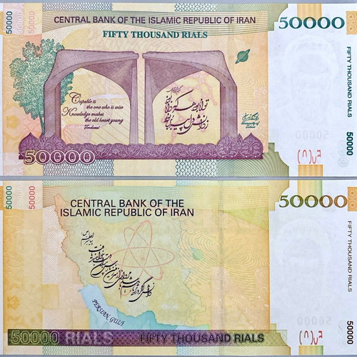 Set of 2 New Iran 50000 Rials Banknotes 2019