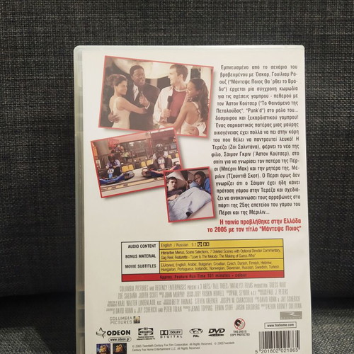 Guess Who DVD used, comedy with subtitles