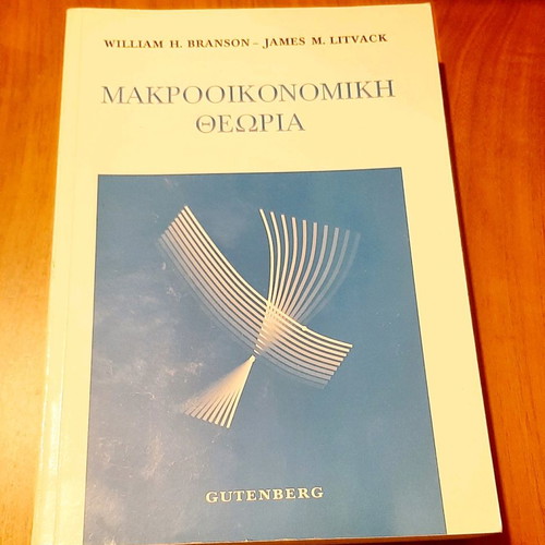 Macroeconomic Theory like new