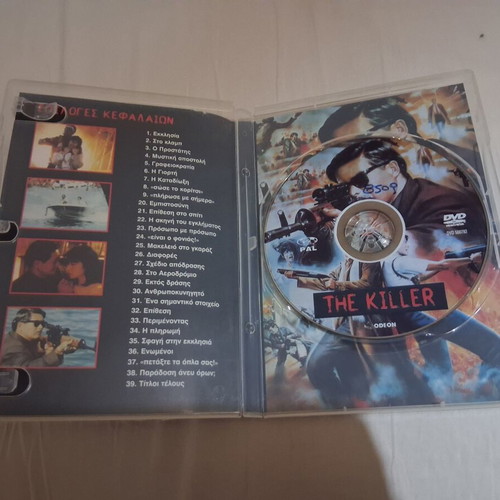 The Killer DVD like new with Greek subtitles