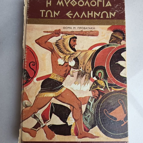 The Mythology of the Greeks book used edition