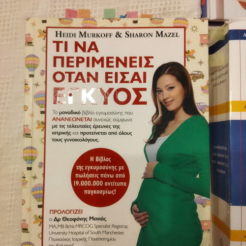 Books for mothers and pregnant women like new, pack of 4