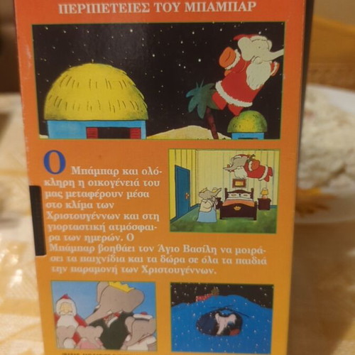 Babar and Father Christmas VHS used