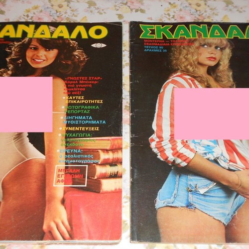 Magazines Stenes Scheseis, Skandalo, Diavase Me used, issues