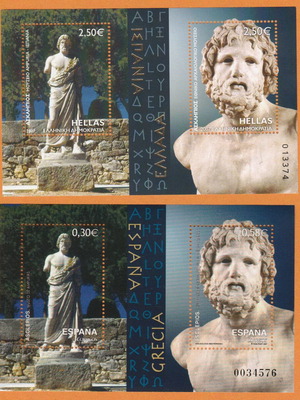 Asclepius 2007 Greece Spain joint edition stamp sheets MNH