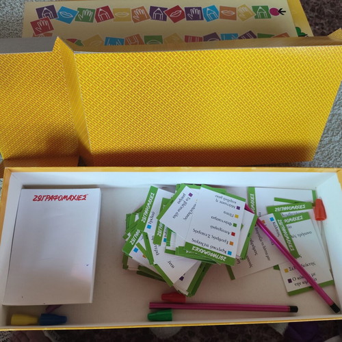 Zografomaxies board game used by Desyllas