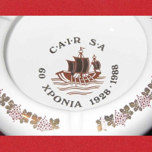 Τασάκι κεραμικό ροδίτικο Neofitou Ceramic σαν καινούργιο για διακόσμηση