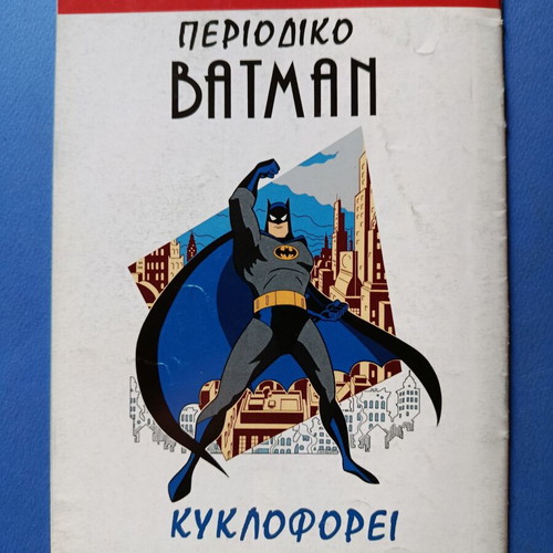 Superman Pergamos 16 comic used