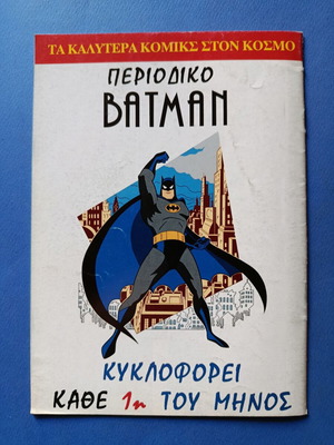 Superman Pergamos 16 comic used