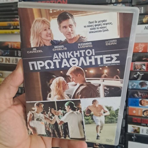 Invincible DVD used, action adventure drama social with subtitles