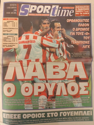 Sportime Newspaper Olympiakos vs Croatia 2-0 1/10/98 used