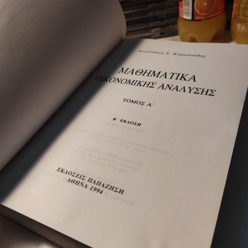 Mathematics of Economic Analysis Volume A like new