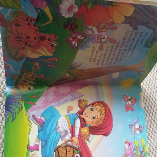 The Little Red Riding Hood storybook new, susaeta editions