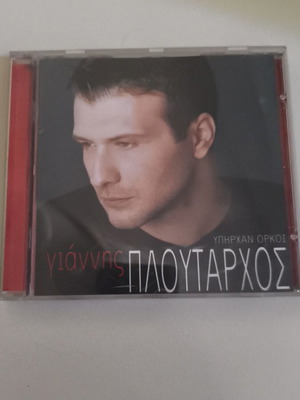 Giannis Ploutarchos Ypirchan Orkoi CD used