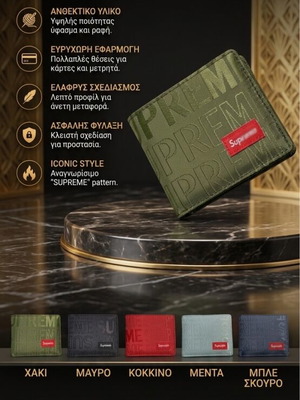Supreme wallets new