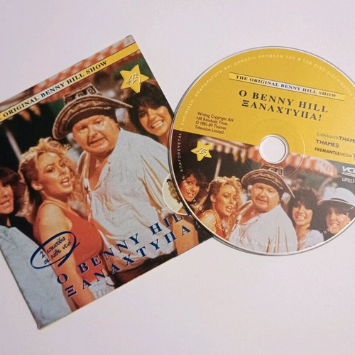 Benny Hill Xanachtypa No23 DVD like new with subtitles