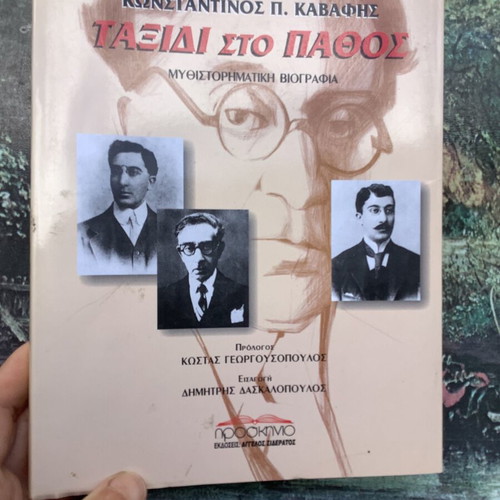 Konstantinos P. Kavafis novel biography book used