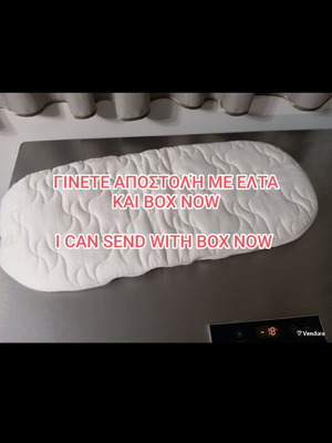Στρώματακι βρεφικό καινούργιο, memory foam για καρότσι ή λίκνο