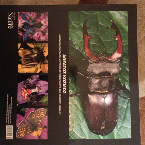 Atheatos Kosmos photo album book like new