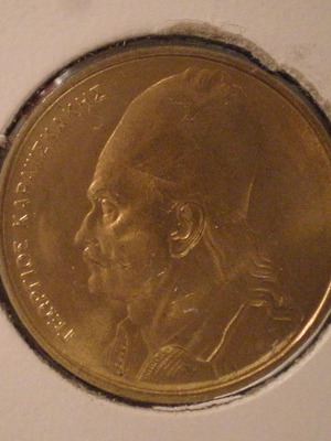 Δίδραχμο 1980 σε BU UNC