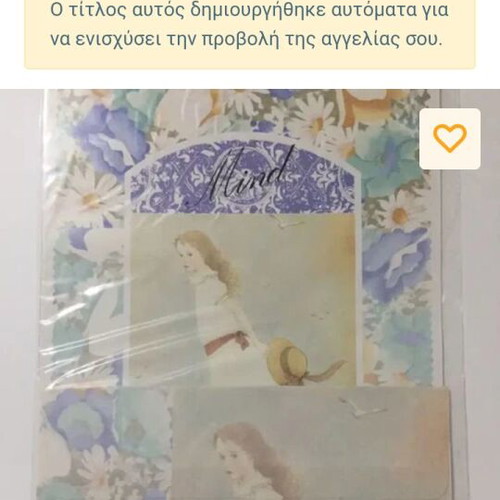Letter sets like new, pack two