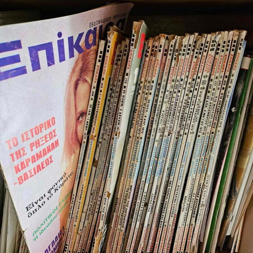 Current Periodicals