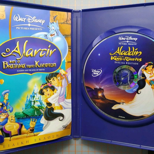 DVD Aladdin and the King of Thieves Special Edition like new, dubbed