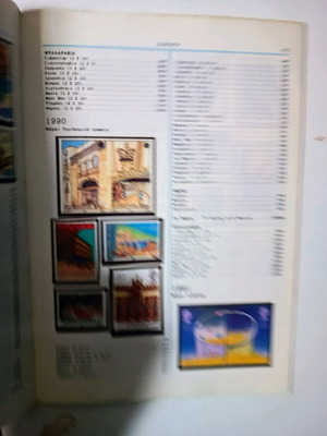 Vlastos Stamp Price Catalogue used with Hermes heads