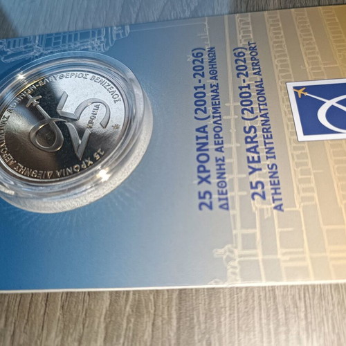 Athens International Airport 25 Years Commemorative Coin new