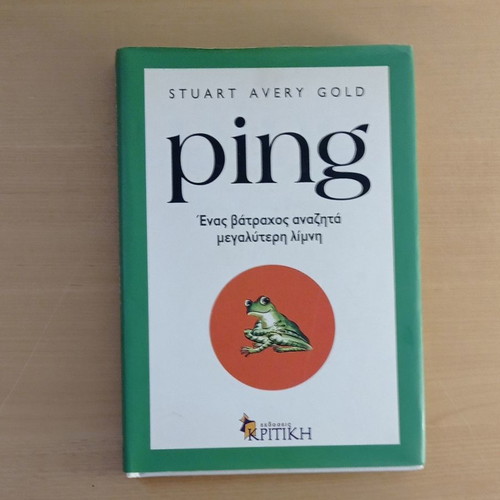 Ping used, A Frog Seeks a Larger Pond