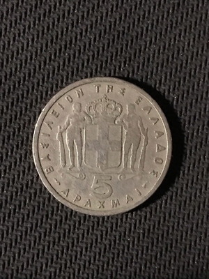 Greece 5 drachmas used, available 10 with different years