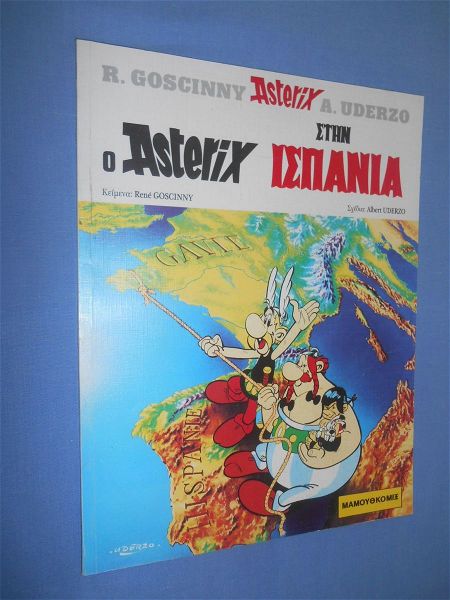  asterix #3 o asterix stin ispania