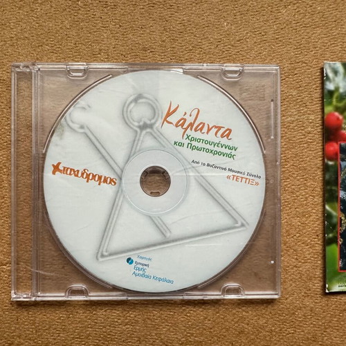 Music CDs used, carols and Christmas songs, set of 2