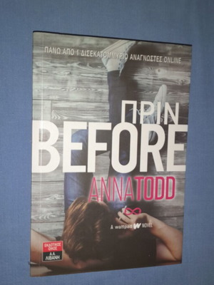 Before Prin used book