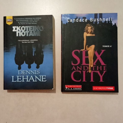Dark River and Sex and the City books used