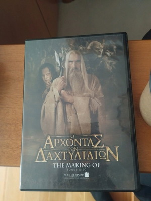Lord of the Rings DVD used