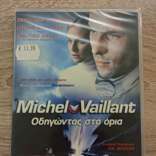 Movie Michel Vaillant Driving to the Limits DVD new with subtitles