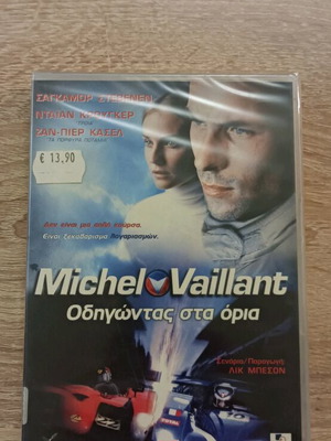Movie Michel Vaillant Driving to the Limits DVD new with subtitles