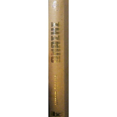 Onassis This Legendary Greek Book like new