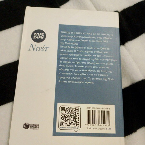 Ninet Zorz Sari book new