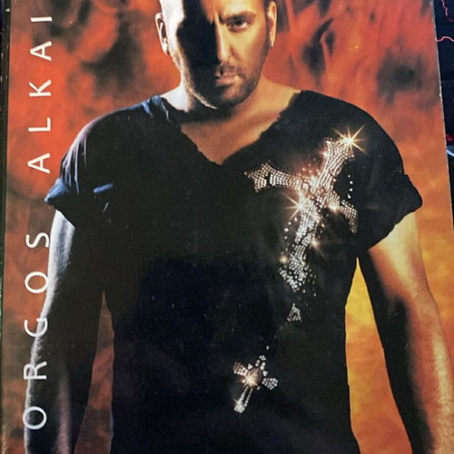 Giorgos Alkaios CD 2010 like new